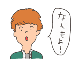 Nanmo sticker #9600623