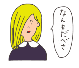 Nanmo sticker #9600625