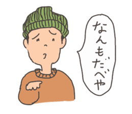 Nanmo sticker #9600626