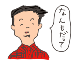 Nanmo sticker #9600628