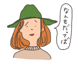 Nanmo sticker #9600629