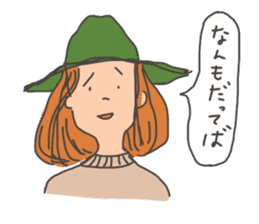 Nanmo sticker #9600629