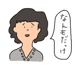 Nanmo sticker #9600630