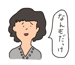 Nanmo sticker #9600630