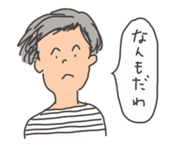 Nanmo sticker #9600633