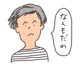 Nanmo sticker #9600633