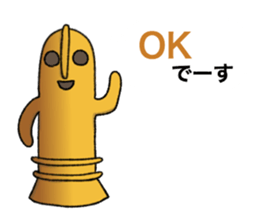 Funny Haniwa sticker 2 sticker #9600840