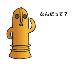 Funny Haniwa sticker 2 sticker #9600841