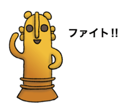 Funny Haniwa sticker 2 sticker #9600846