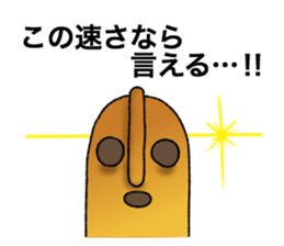 Funny Haniwa sticker 2 sticker #9600852