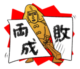 Funny Haniwa sticker 2 sticker #9600859