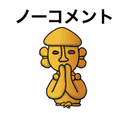 Funny Haniwa sticker 2 sticker #9600869