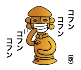 Funny Haniwa sticker 2 sticker #9600870