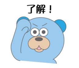 Takumaro 2 sticker #9600884