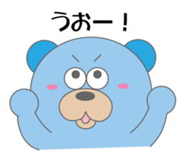 Takumaro 2 sticker #9600890