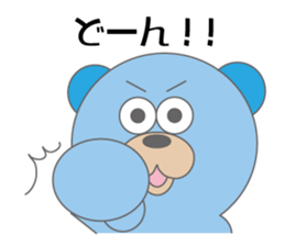 Takumaro 2 sticker #9600902