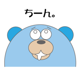 Takumaro 2 sticker #9600903