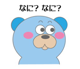 Takumaro 2 sticker #9600904