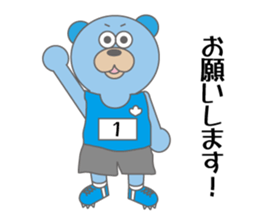 Takumaro 2 sticker #9600908