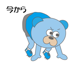 Takumaro 2 sticker #9600909