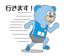 Takumaro 2 sticker #9600910