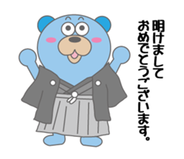 Takumaro 2 sticker #9600916