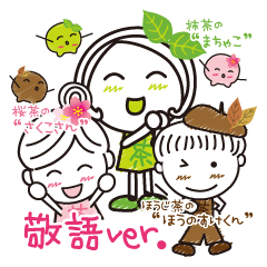 Kyoto Uji born. Machako honorific ver.