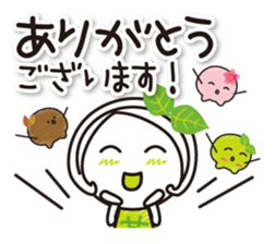 Kyoto Uji born. Machako honorific ver. sticker #9600960