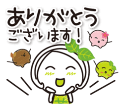 Kyoto Uji born. Machako honorific ver. sticker #9600960