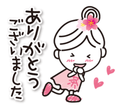 Kyoto Uji born. Machako honorific ver. sticker #9600961