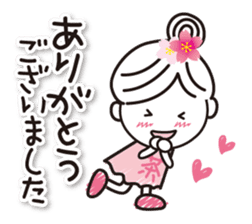 Kyoto Uji born. Machako honorific ver. sticker #9600961