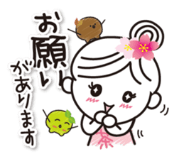 Kyoto Uji born. Machako honorific ver. sticker #9600963