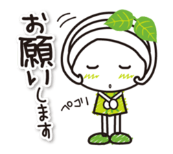 Kyoto Uji born. Machako honorific ver. sticker #9600964