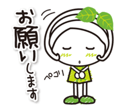 Kyoto Uji born. Machako honorific ver. sticker #9600964