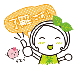 Kyoto Uji born. Machako honorific ver. sticker #9600965