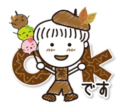 Kyoto Uji born. Machako honorific ver. sticker #9600966