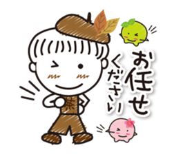 Kyoto Uji born. Machako honorific ver. sticker #9600968