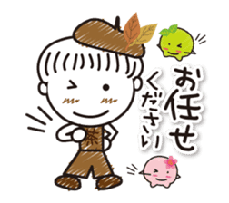 Kyoto Uji born. Machako honorific ver. sticker #9600968