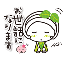 Kyoto Uji born. Machako honorific ver. sticker #9600969