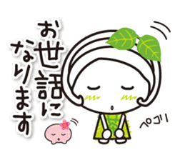 Kyoto Uji born. Machako honorific ver. sticker #9600969