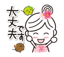 Kyoto Uji born. Machako honorific ver. sticker #9600970