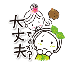 Kyoto Uji born. Machako honorific ver. sticker #9600971