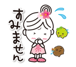 Kyoto Uji born. Machako honorific ver. sticker #9600972