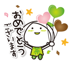 Kyoto Uji born. Machako honorific ver. sticker #9600973