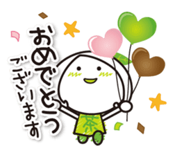 Kyoto Uji born. Machako honorific ver. sticker #9600973