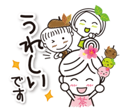 Kyoto Uji born. Machako honorific ver. sticker #9600974