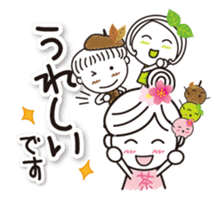 Kyoto Uji born. Machako honorific ver. sticker #9600974