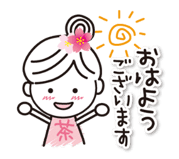 Kyoto Uji born. Machako honorific ver. sticker #9600976