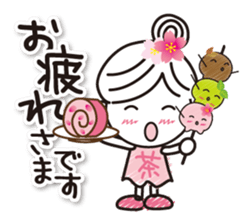 Kyoto Uji born. Machako honorific ver. sticker #9600978