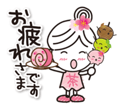 Kyoto Uji born. Machako honorific ver. sticker #9600978